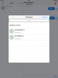 ChatSecure  jabber   IOS